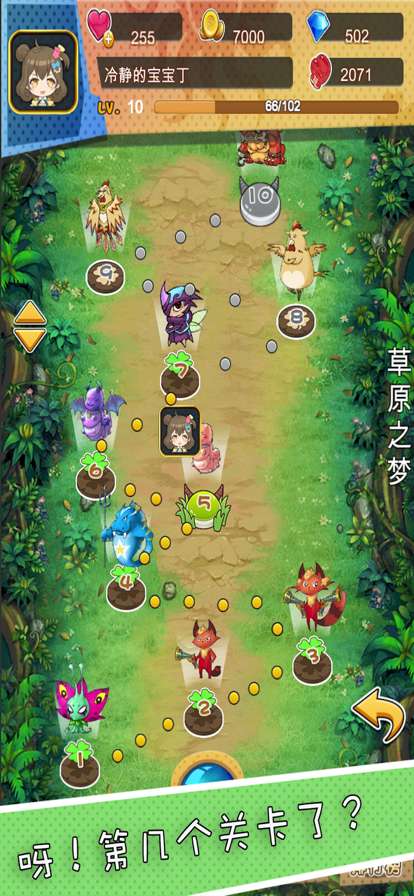 古灵精怪_轻松愉快有趣ios版1