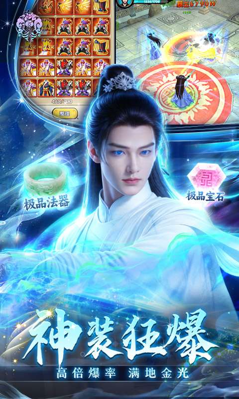 花千骨(正版0.1折)2