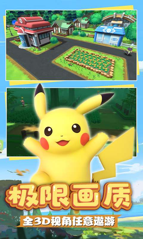 口袋喵喵(免费版)0