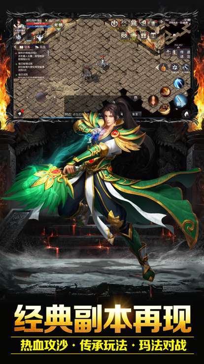 原始传奇满攻速传奇4