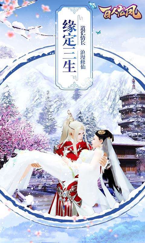 超燃斗魂(30倍返利)4