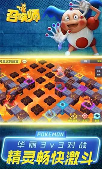 飞跃异大陆满v版1