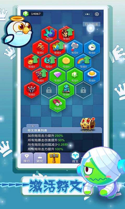 卡卡保皇(免费版)0