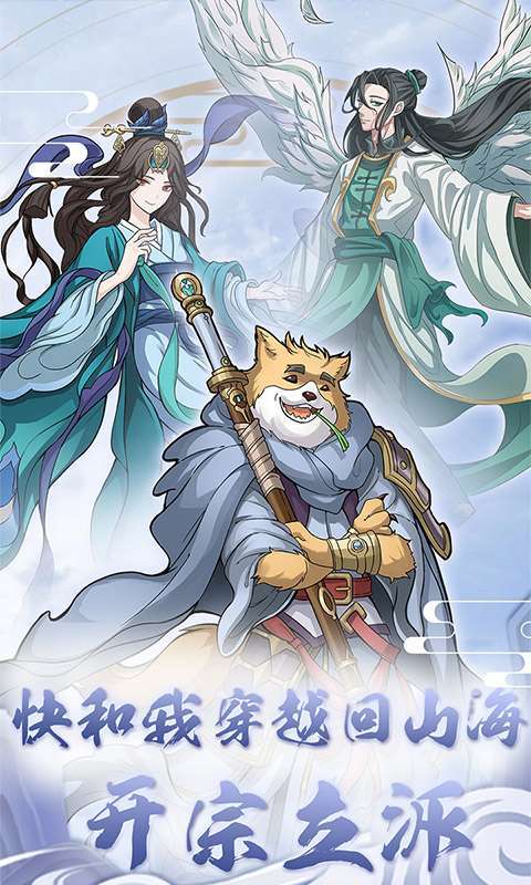 三国仙侠志(真充福利任选)0