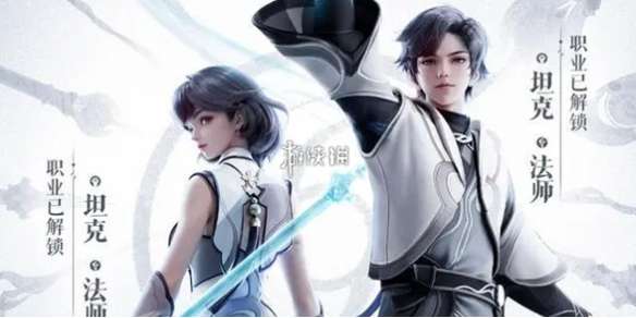 王者荣耀元流之子选男还是选女-王者荣耀元流之子性别选择推荐