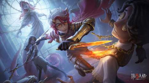 第五人格25赛季什么时候开始 第五人格25赛季上线时间