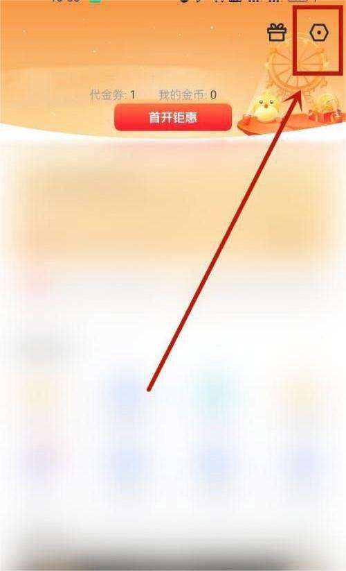 迅雷怎么更换绑定手机号-迅雷更换绑定手机号的方法