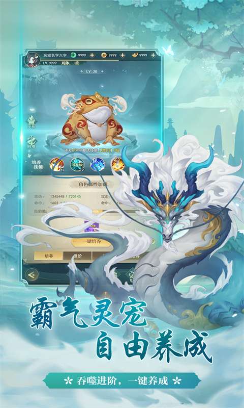 一代天骄(代金买断版)4