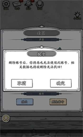 正中靶心国王指意2