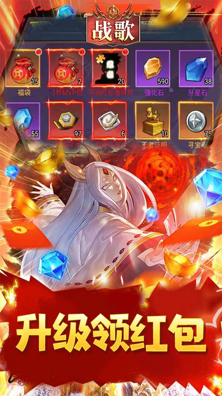 战歌(0.1折疾风拂晓)4