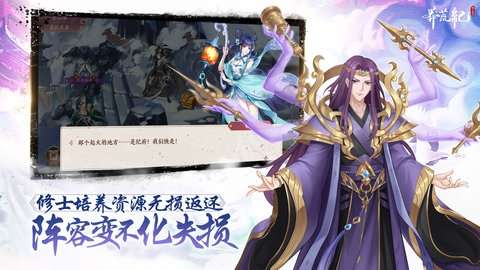 莽荒纪-纪宁传奇(征战莽荒世界)3