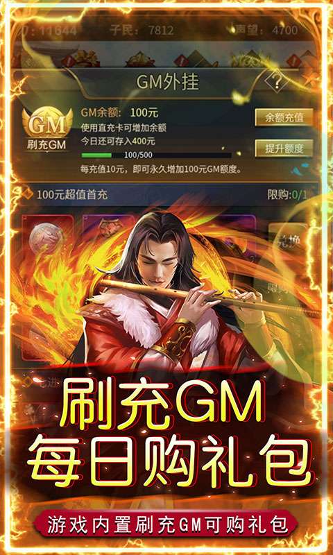 二十四小时(0.05折猛将如云)3