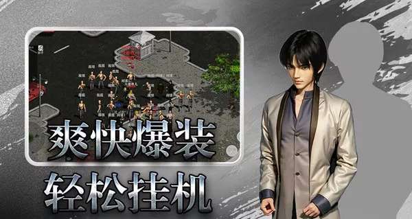 红月战神怀旧版0