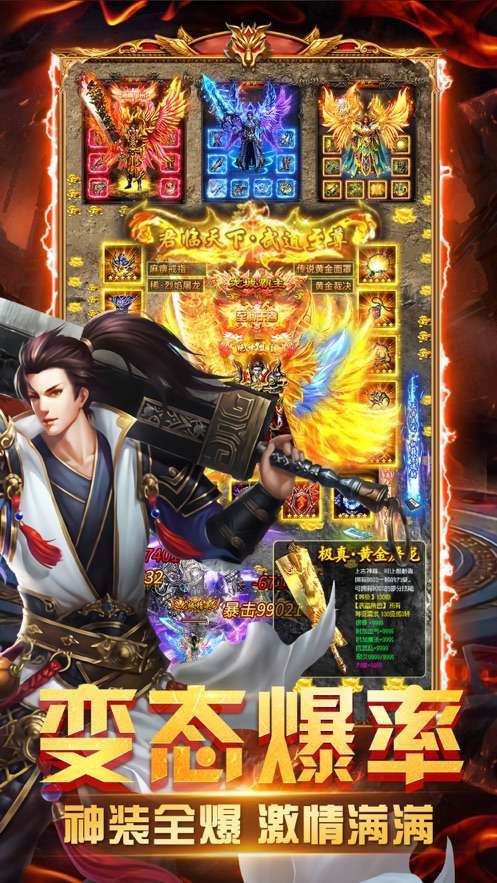 超变无限刀单职业传奇0