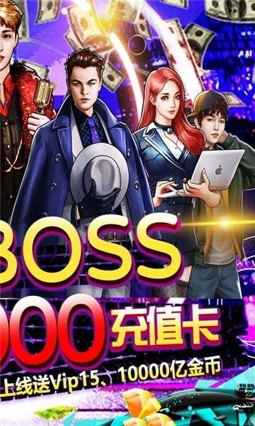 电竞经理人(GM香车美女)4