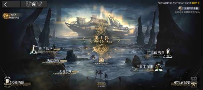 明日方舟三周年什么时候结束 明日方舟三周年活动结束时间