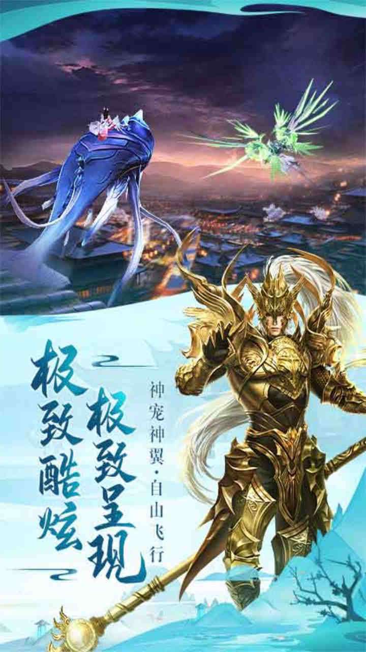 九剑(一剑风云)4