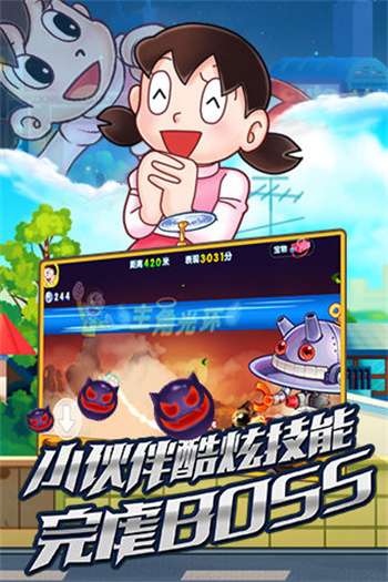 哆啦A梦快跑大冒险4