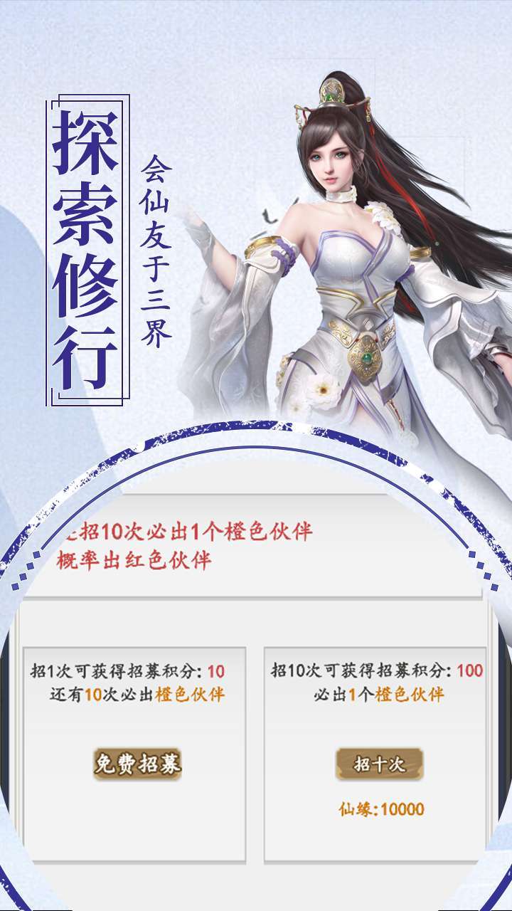 天空城：浩劫（直升v12）-BT4