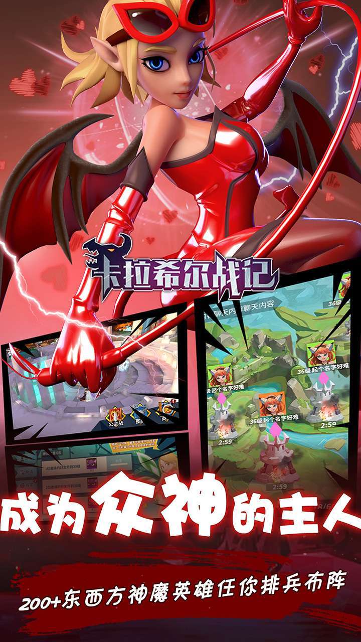 卡拉希尔战记(极品连抽版)0