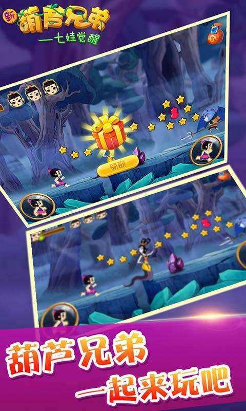 新葫芦兄弟(送金刚撸万充)0