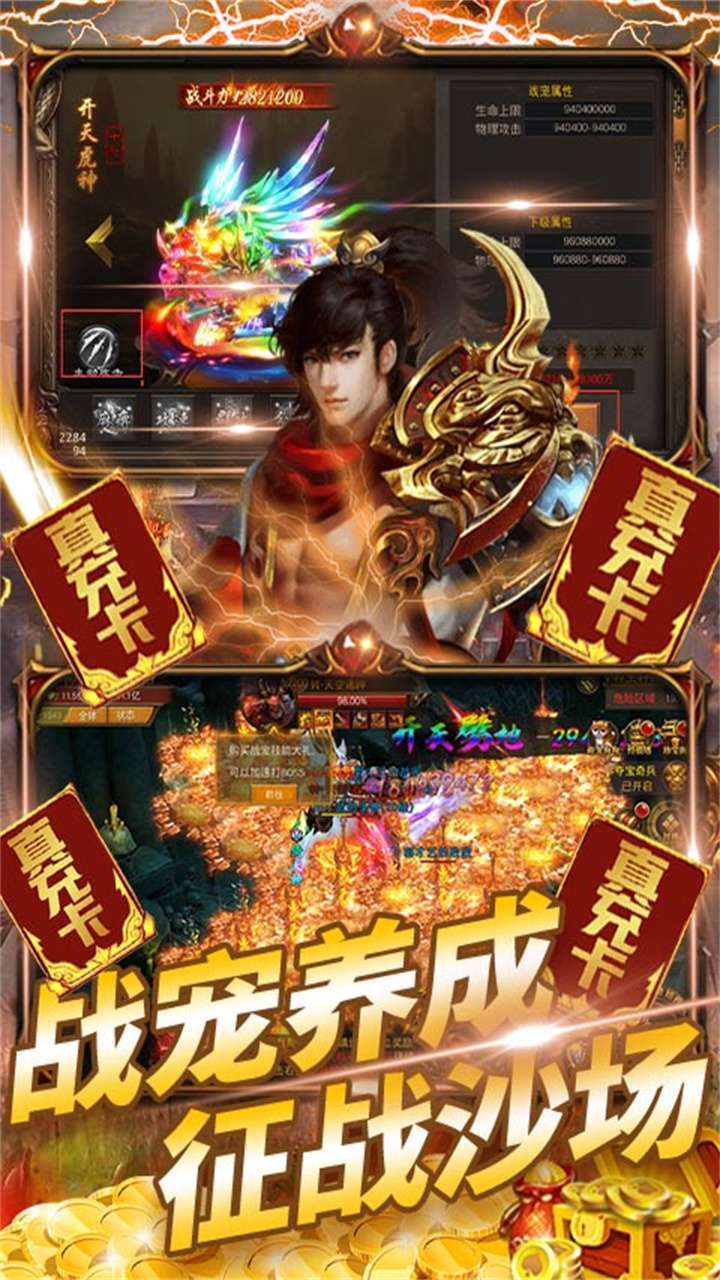 战机猎手(开局万元户)4