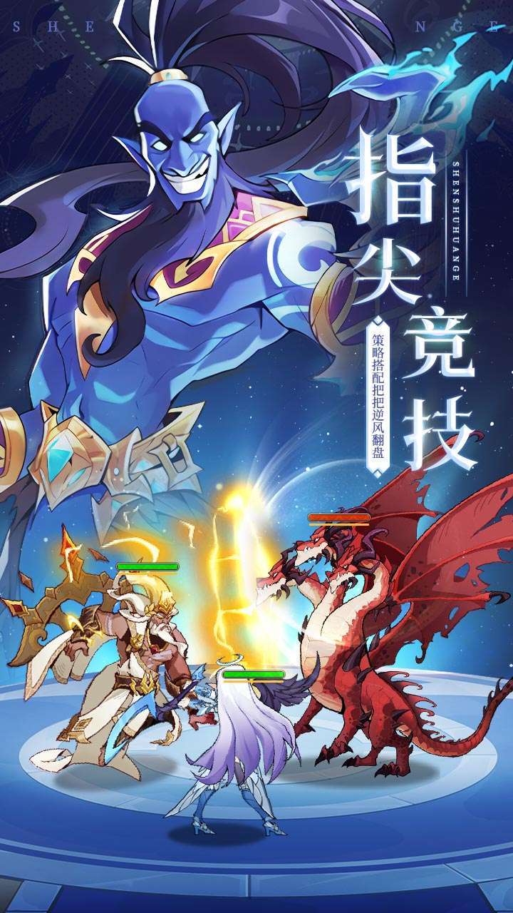 圣树唤歌(挂机闯关10倍高返)1