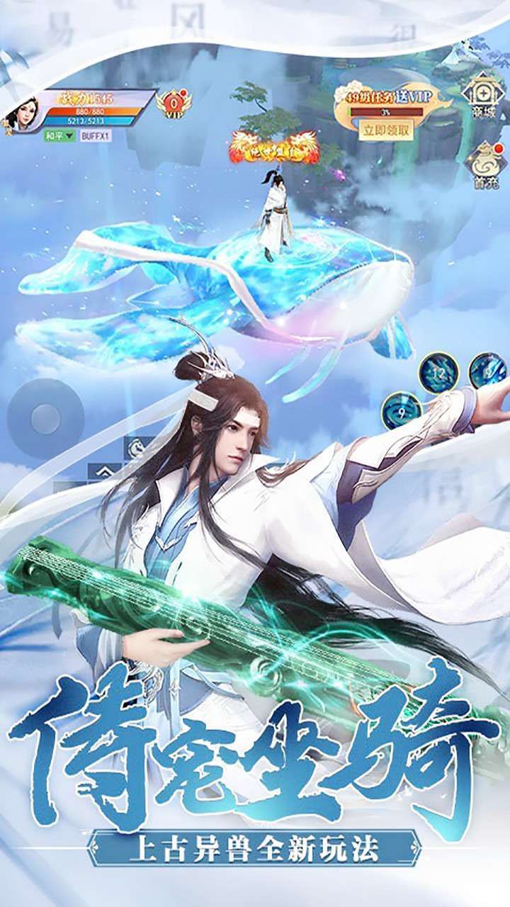 九州世界(天神传黑金VIP)3