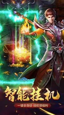 赤金皇城打金版2