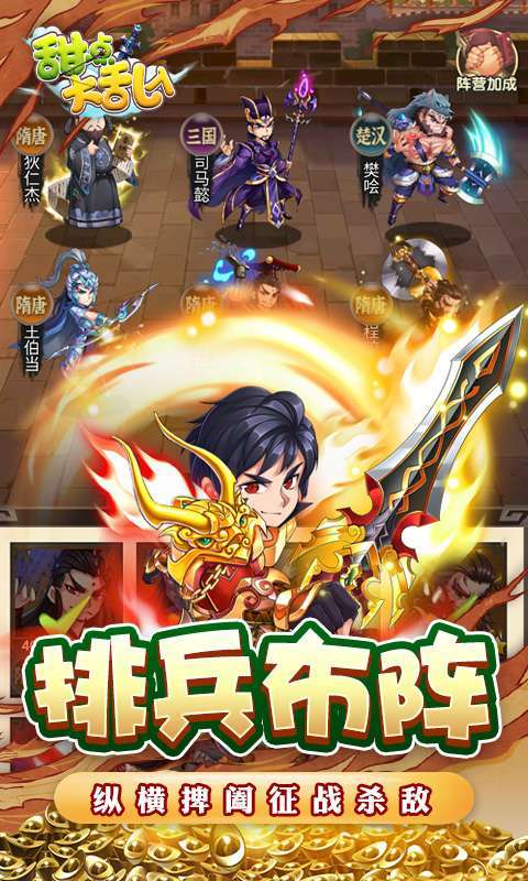 甜点大乱入(GM送千抽)2