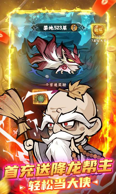 凌云记(首续0.1折免费版)1