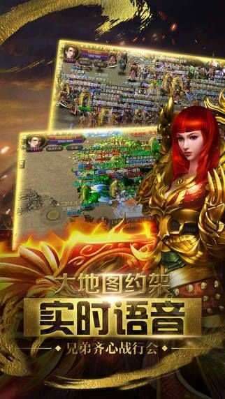 耀光大陆冰雪传奇2