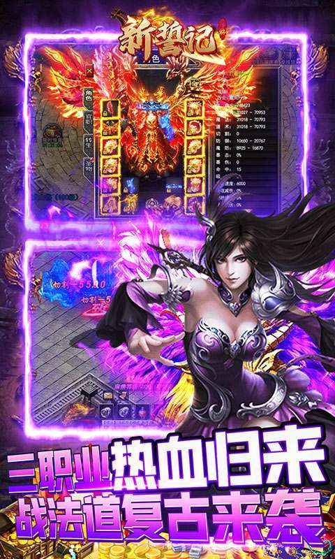 新誓记(回收真充会员0氪)4