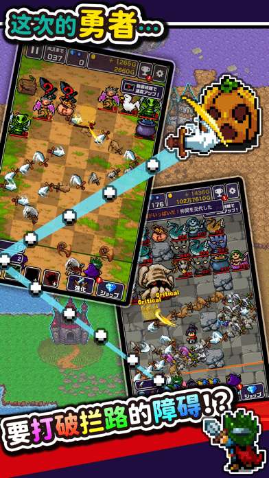 勇者只好投掷刀剑了ios版4