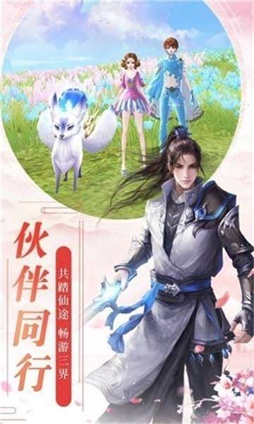 风凌天下(万充新江湖)2