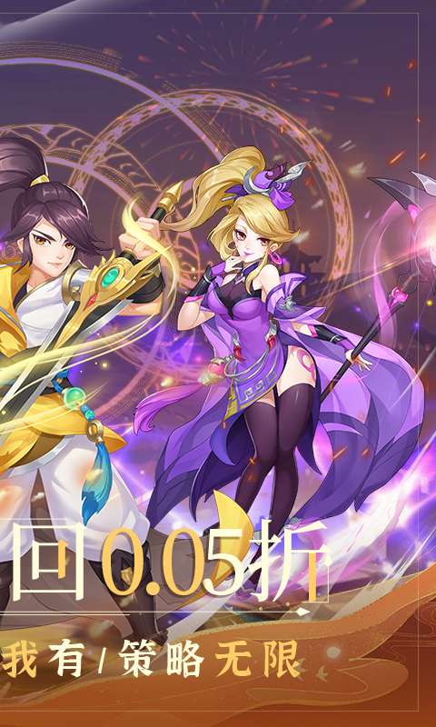 徒儿快跑(首续0.05折)1