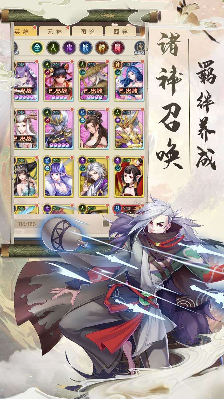 翠绿的宝石(送雪姬百抽)2