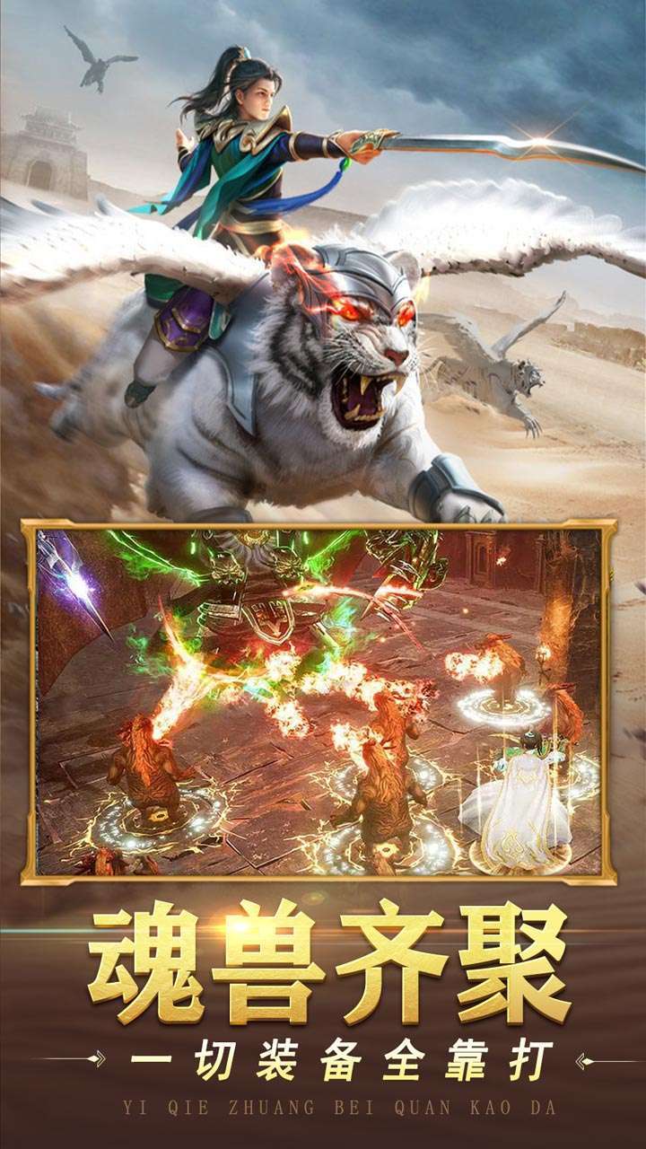 山河(BT正版魂环传奇)1