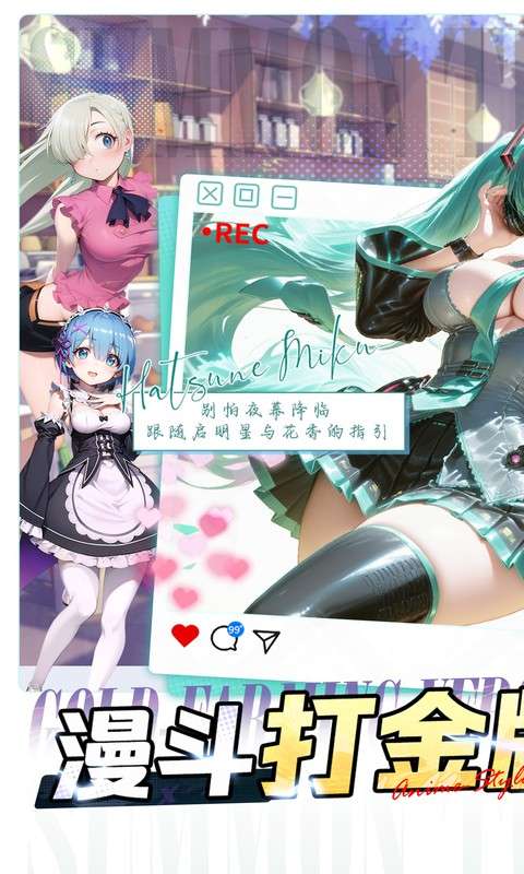 召唤英雄(0.1折畅享打金特权)0