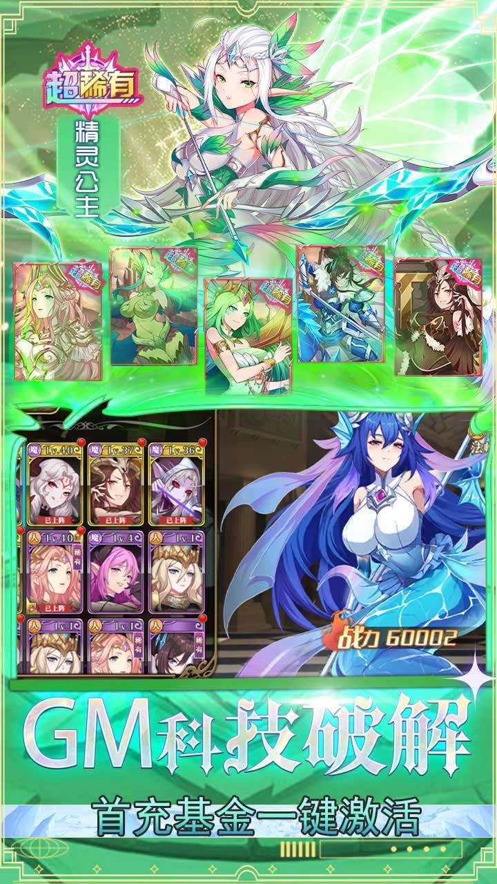 暗黑封魔录(BT打金无上限)3