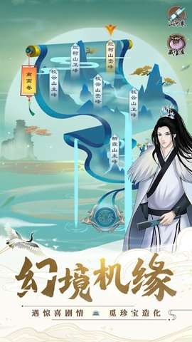 剑开仙门(开局免充修仙)0