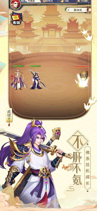 上古缥缈录ios版2