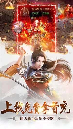 怒战雷霆(GM特权打金)0