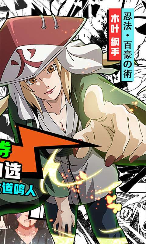 我的世界生存战争(0.1折日送648代金)1