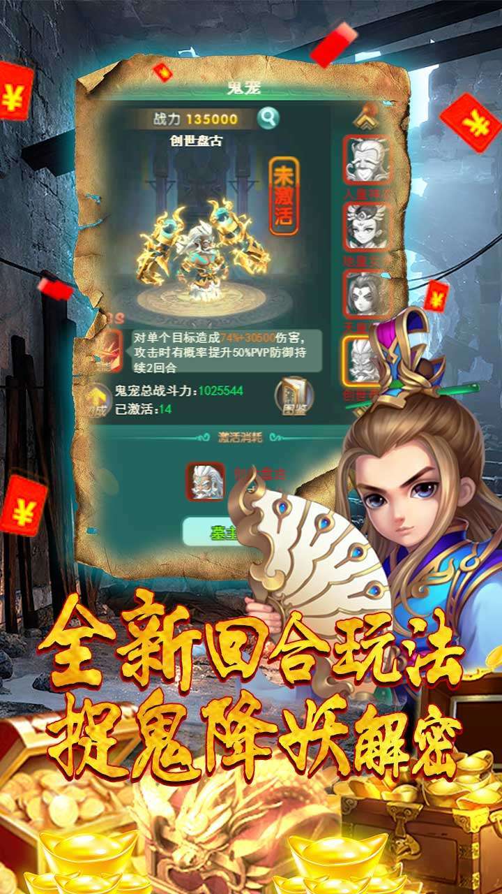 80后指挥官（GM指令）4