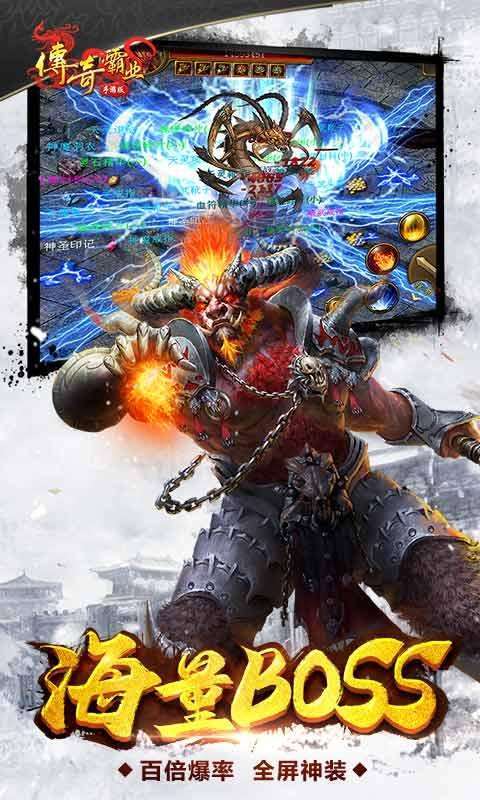 915传奇单职业红包版3