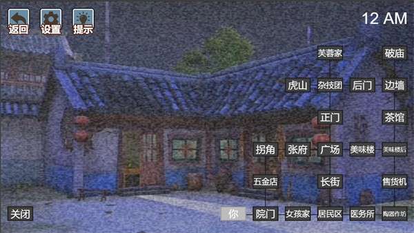 熊的午夜后宫22