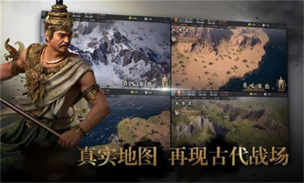 史诗时代国际服2