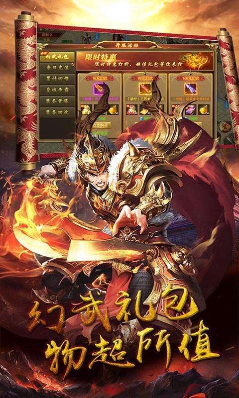 瑭灵纪元(刀刀光柱)0