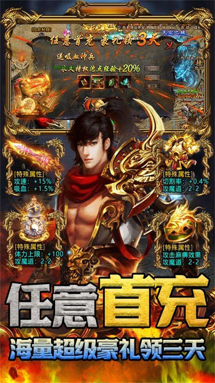 七国（热血复古高爆）4